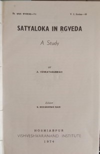 Image of Satyaloka In Rgveda